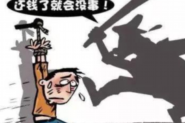 汝城贷款清欠服务